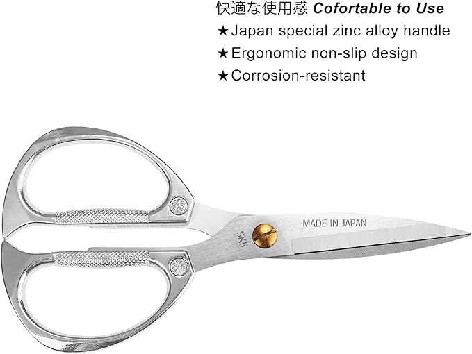 TONMA Kitchen Scissors All Purpose [Made in Japan], Japanese Heavy Duty Kitchen Shears with Ergonomic Handle for Herbs, Chicken, Food, Garden, Office, Fabric Crafting, Effortless Cutting - Silver