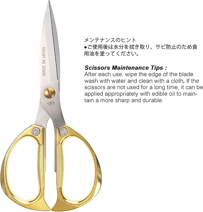 TONMA Kitchen Scissors [Made in Japan] Heavy Duty Stainless Steel All Purpose Kitchen Shears Tool With Ergonomic Handle for Herbs, Vegetable, Meat, Food, Pruning Plants Bonsai, Arts Crafting - Gold